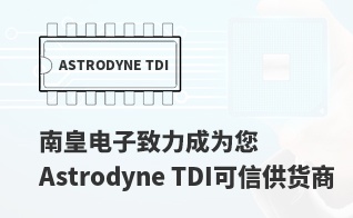 成为您有价值的Astrodyne TDI代理商